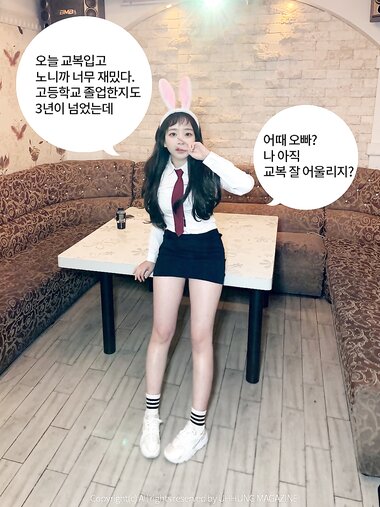 [UHHUNG MAGAZINE] Hyejung Vol.0 - Karaoke