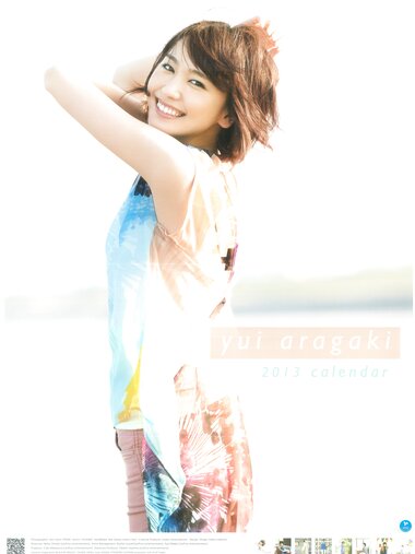 [Photobook] Yui Aragaki 新垣結衣 - Yui Aragaki 2013 Calendar (2012.11.07)