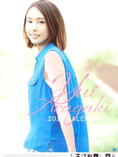 [Photobook] Yui Aragaki 新垣結衣 - Yui Aragaki 2014 Calendar (2013.11.06) (8P)