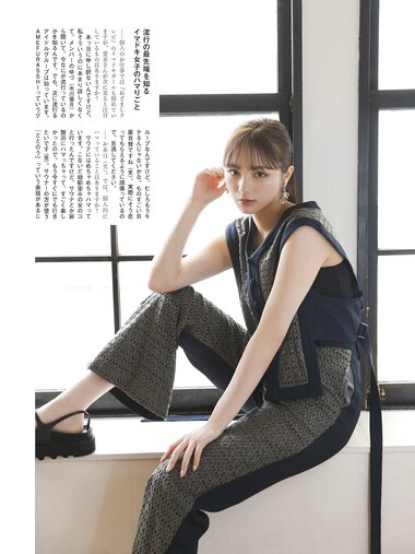 Platinum Flash Vol.23 (2023) 乃木坂46 遠藤さくら 佐藤楓 佐藤璃果 櫻坂46 小島凪紗 愛来 NGT48 小越春花 AKB48 大盛真歩 桐原美月 山田せいあ
