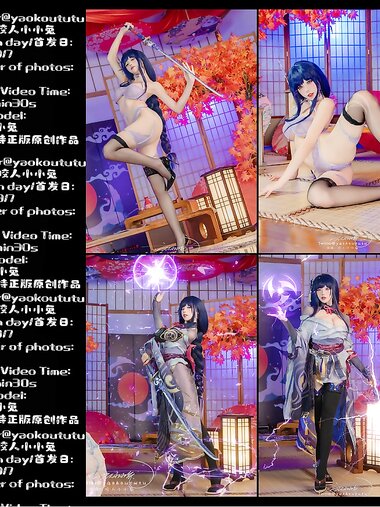 [Cosplay] Yaokoututu 咬一口兔娘ovo - Raiden General 原神雷电将军