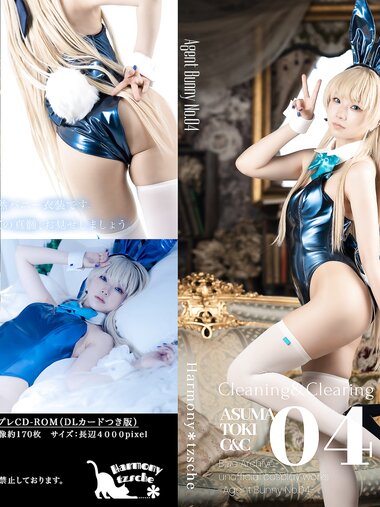 [Cosplay][Harmonytzsche] Nawo なを。- Agent Bunny No.04
