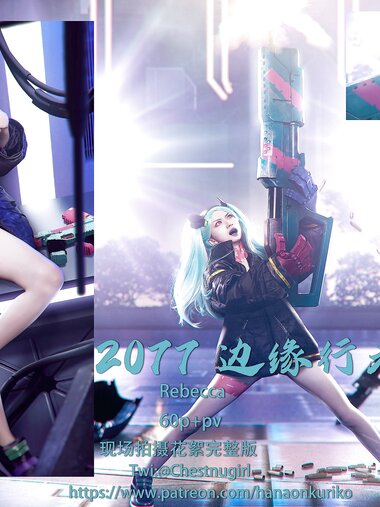 [Cosplay] Kinngyo 金鱼 - Cyberpunk Edgewalker 赛博朋克 边缘行者