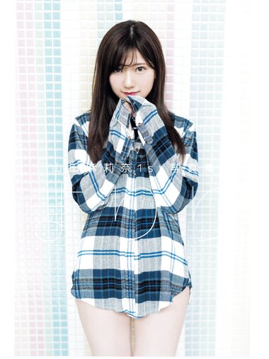 [Photobook] Marina Yamada 山田麻莉奈 1st Photobook - Mariri まりり (2019-05-23)