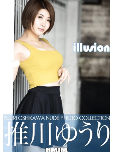 [Photobook] 推川ゆうり デジタル写真集 illusion