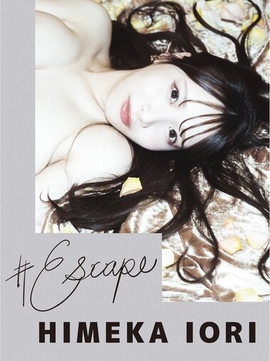 [Photobook] 庵ひめか デジタル写真集 #Escape