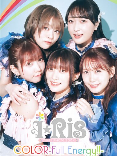 [Photobook] 2024.04.26 i☆Ris Digital PHOTOBOOK COLOR-Full Energy!!