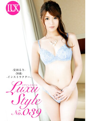 [Photobook] 安田るり 30歳 インストラクター Luxu Style No.039
