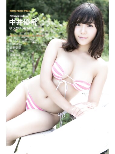 [Photobook] 中井優希 ゆうきいっぱい Masterpiece #003 (ver.A)