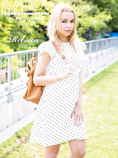 [Photobook] Rebecca デジタル写真集 海外美人ガチ撮り紀行 (ピンク倶楽部)