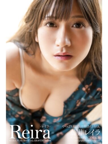 [Photobook] 藤井レイラ オフィシャルグラビア写真集 Reira