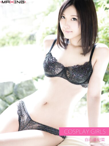 [Photobook] 自石優杞菜 COSPLAY GIRLS
