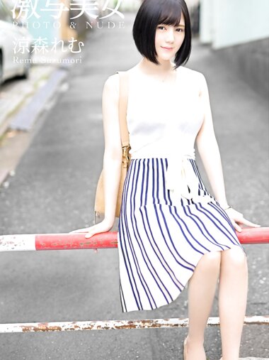 [Photobook] 激写美女 PHOTO & NUDE 涼森れむ