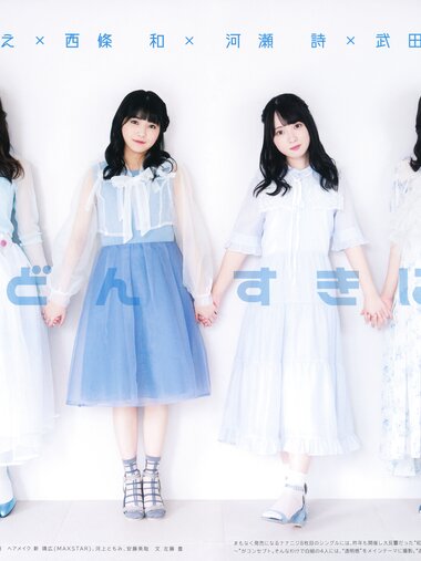 [UTB] Vol.309