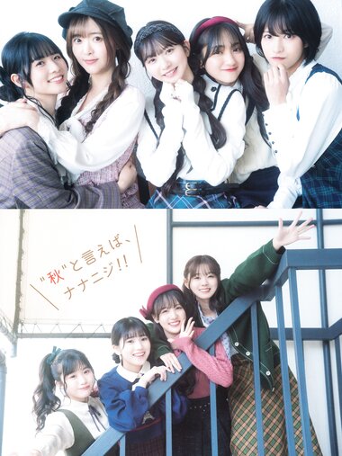 [UTB] Vol.333 Nao Aikawa, Satsuki Shiina, Nagomi Saijo, Rino Mochizuki, Luna Shijo, Sally Amaki, Mao Asaoka, Moe Suzuhana, Emma Tsukishiro