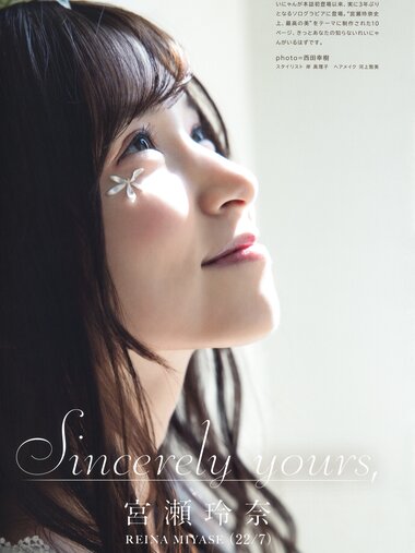 [UTB] Vol.325 Miyase Reina, Shirosawa Kanae, Shiina Satsuki & Asaoka Mao - Sincierely yours