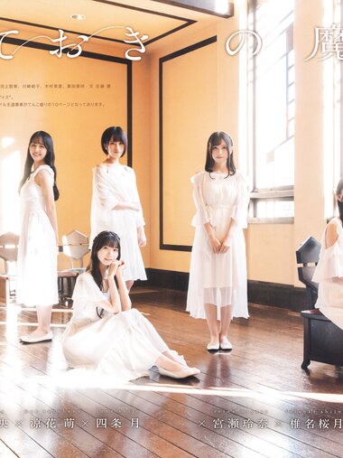 [UTB] Vol.321