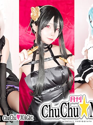 [Cosplay][ChuChu♡MAGIC] Chuchu Nagomitei なごみ亭ちゅちゅ - Class 1