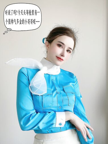 [Cosplay] 鹿八岁 大韩航空