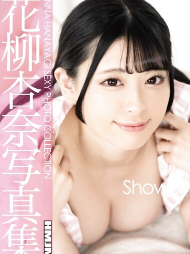 [Photobook] Nude Photo Collection 花柳杏奈 Sexy Photo Collection 写真集 Shower[90P]