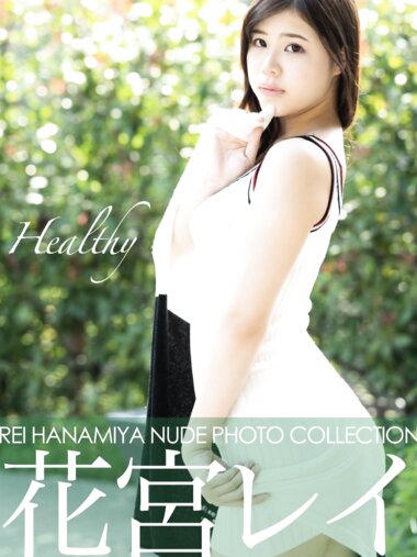 [Photobook] Nude Photo Collection 花宮レイ Healthy