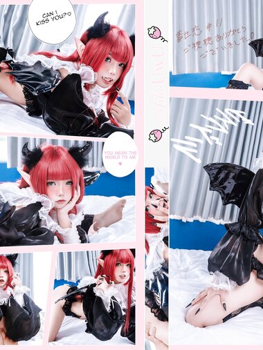 [Cosplay] Aiko UwU - Rizu-kyun