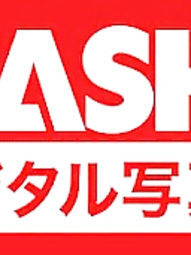 FLASHデジタル写真集 はるかぜ. Iカップ女子大生爆誕！[69P]