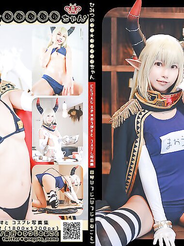[Cosplay] 音琴ひつじ - ひみつの●●★●●●●●ちゃん