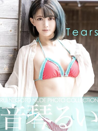 [Photobook] Nude Photo Collection 音琴るい 写真集 Tears[100P]
