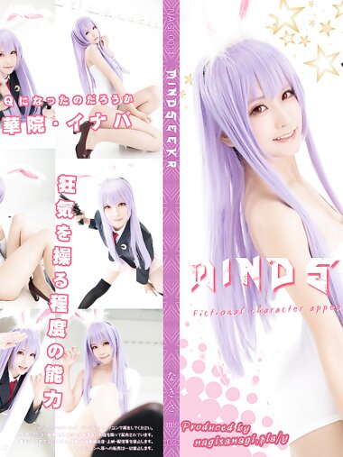 [Cosplay][Touhou Project][MK-02] Nagisa Nagi なぎさなぎ - MindSeeker
