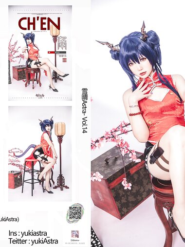 [Cosplay] Astra 雪晴 - Ch'en Qipao Vol.14 陈旗袍