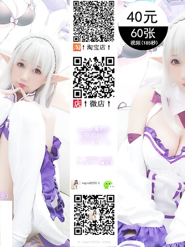 [Cosplay] Nagisa 魔物喵 - NAGISA Monster Selfie 05 NAGISA魔物喵自撮り05 エミリア (動画入り)