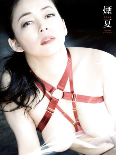 [Photobook] 中島知子 ヘアヌード写真集『煙夏 enka』 (No Watermark)