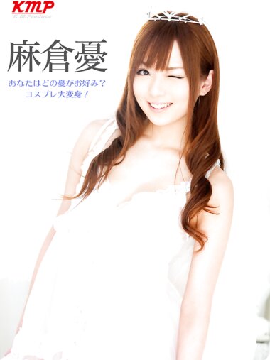 [Photobook] 麻倉憂 あなたはどの憂がお好み？ (kmp写真集)