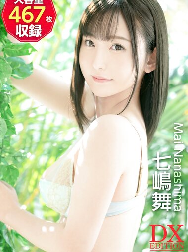 [Photobook] 七嶋舞 DX EDITION PRESTIGE DIGITAL BOOK SERIES