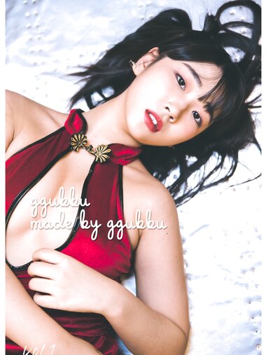 Made by ggubbu Vol.1