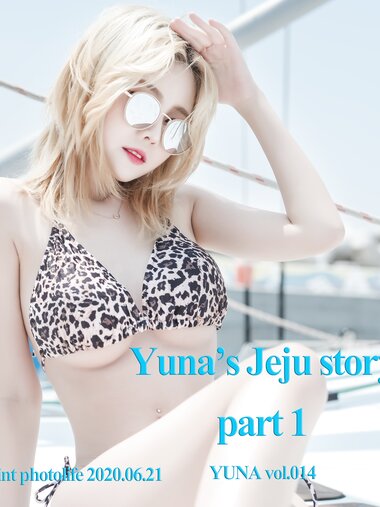 [SAINT Photolife] Yuna (유나) Vol.14 – Jeju Story Part 1