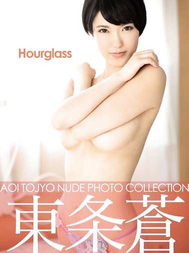[Photobook] Nude Photo Collection 東条蒼 写真集 Hourglass