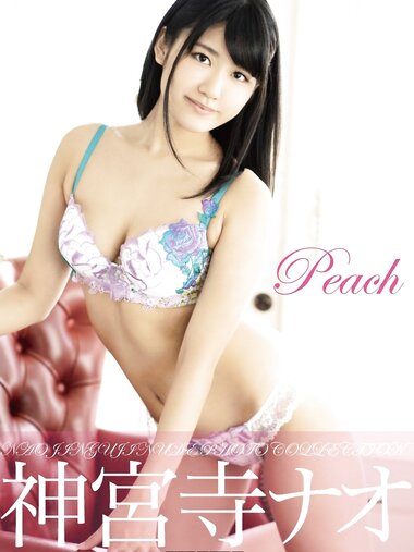 [Photobook] 神宮寺ナオ写真集「Peach」