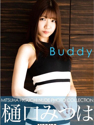 [Photobook] MITSUHA HIGUCHI NUDE PHOTO COLLECTION 樋口みつは Buddy