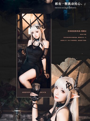 [Cosplay] MuMu Zuzumi 祖木子 - Mudstone-Obsidian 泥岩-黑曜石