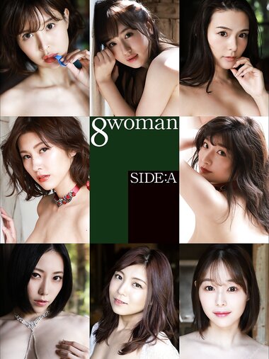 [Photobook] Tsukasa Aoi & 7 others - SIDEA (2021-11-15)