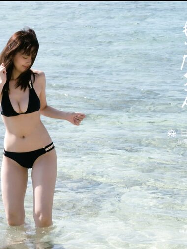 [Photobook] 森日菜美. 1st 写真集 もりだくさん