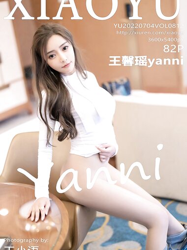 [XIAOYU╙я╗н╜ч]2022.07.04 VOL.812 ═ї▄░╤■yanni[82+1Pгп708MB]