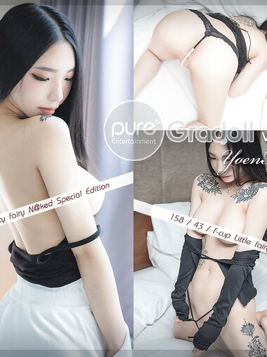 [Pure Media] Vol.188 Yoen Hwa