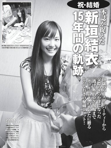 [FRIDAY] 2021.06.11 奥山かずさ 藤田もも 西脇萌 佐藤あいり 花咲れあ 脊山麻理子