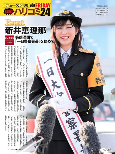 [FRIDAY] 2021.12.24 生田絵梨花 小栗有以 山田南実 南里美希 ゆうちゃみ