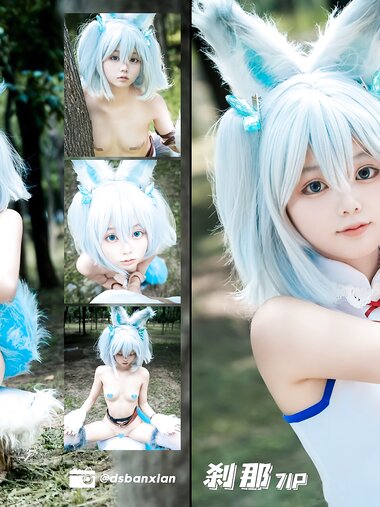 [COSPLAY] 村上西瓜 - 回复术士的重启人生 刹那 [72P 817MB] ful.ver