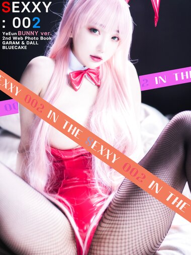 [Bluecake] YeEun - IN THE SEXXY _ 002