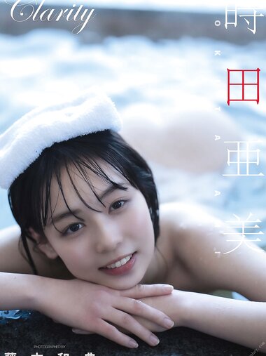 [Photobook] Ami Tokita 時田亜美 - Clarity (2022-04-27)